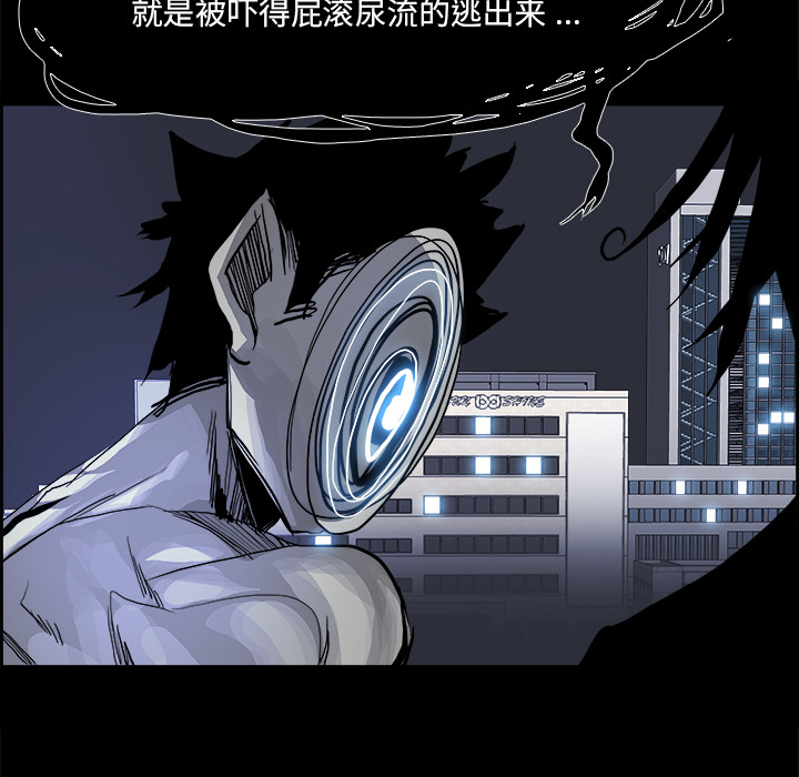 第15話 - 第53张