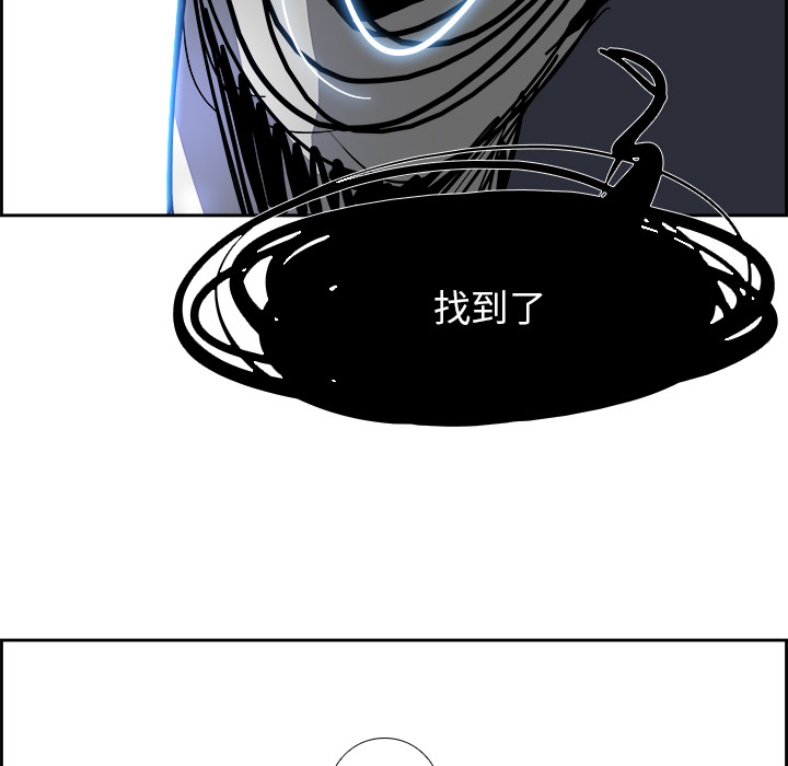 第15話 - 第6张