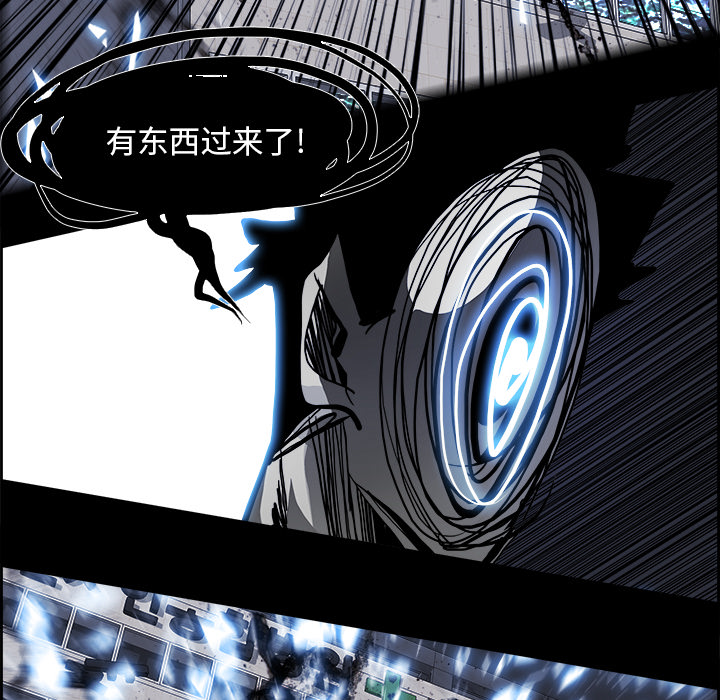 第15話 - 第61张