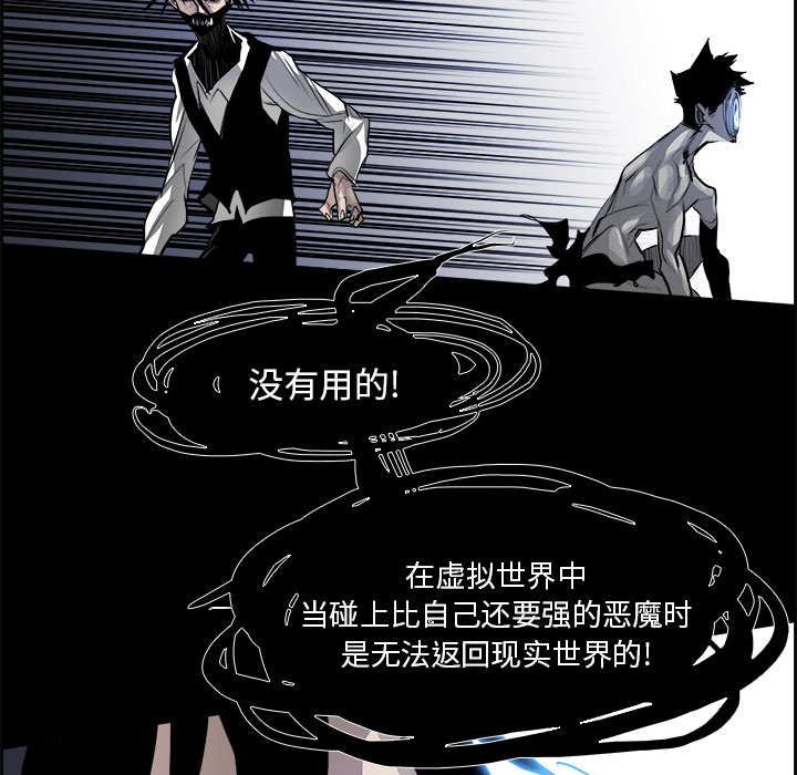 第15話 - 第71张