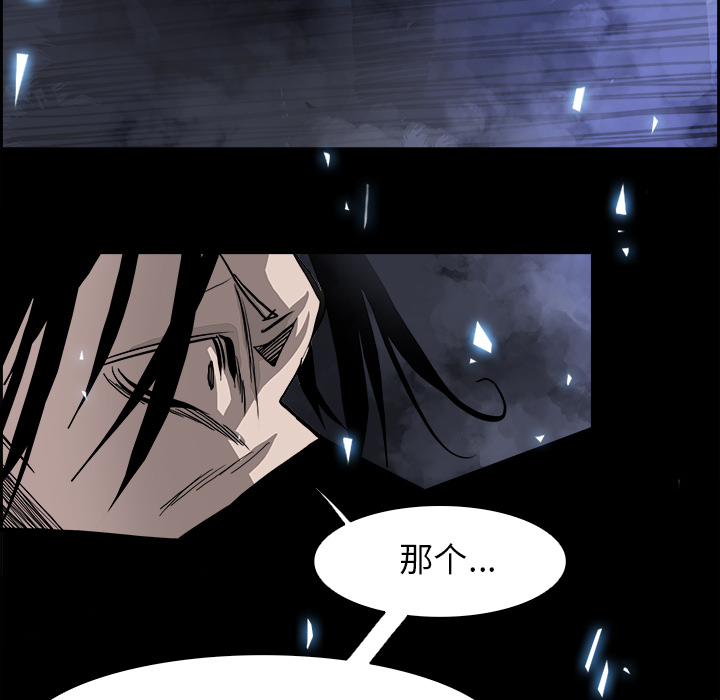 第15話 - 第80张