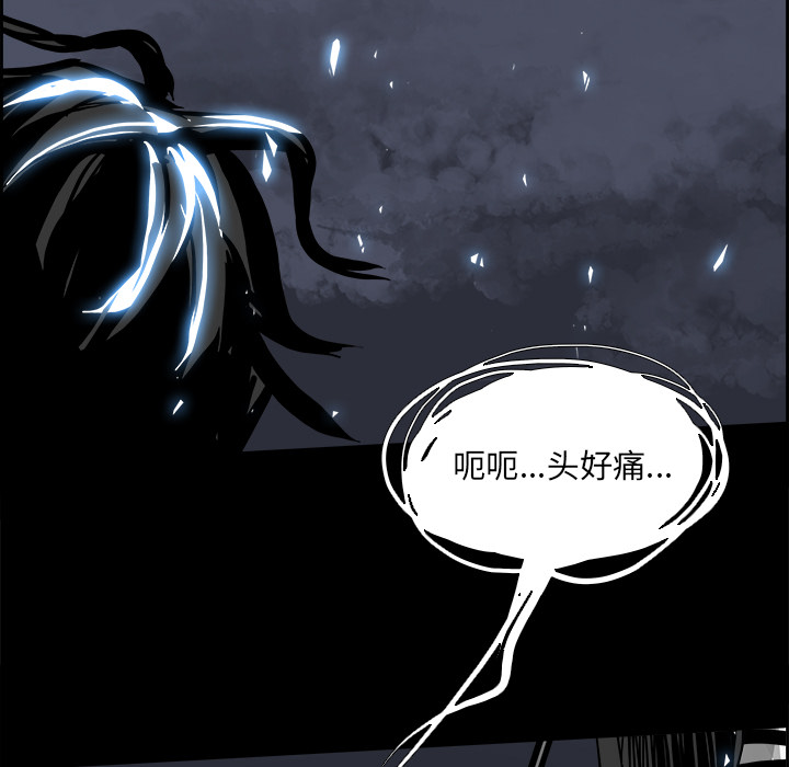第16話 - 第102张