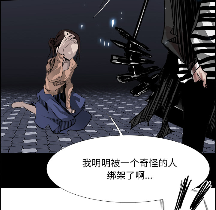 第16話 - 第103张
