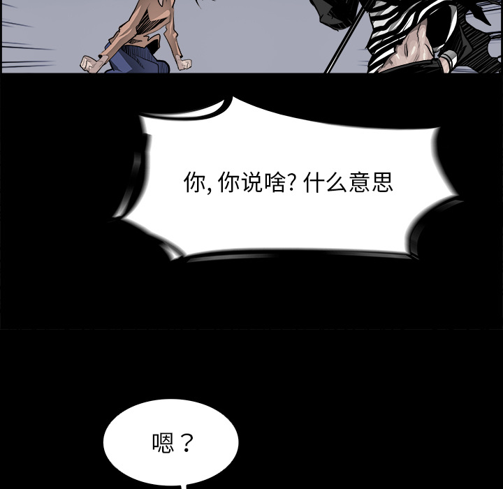 第16話 - 第106张