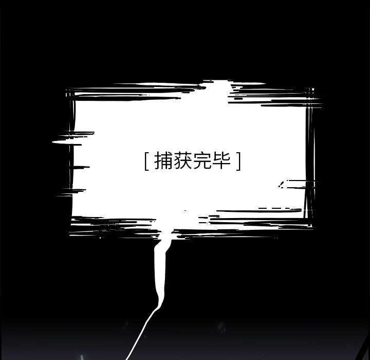 第16話 - 第111张