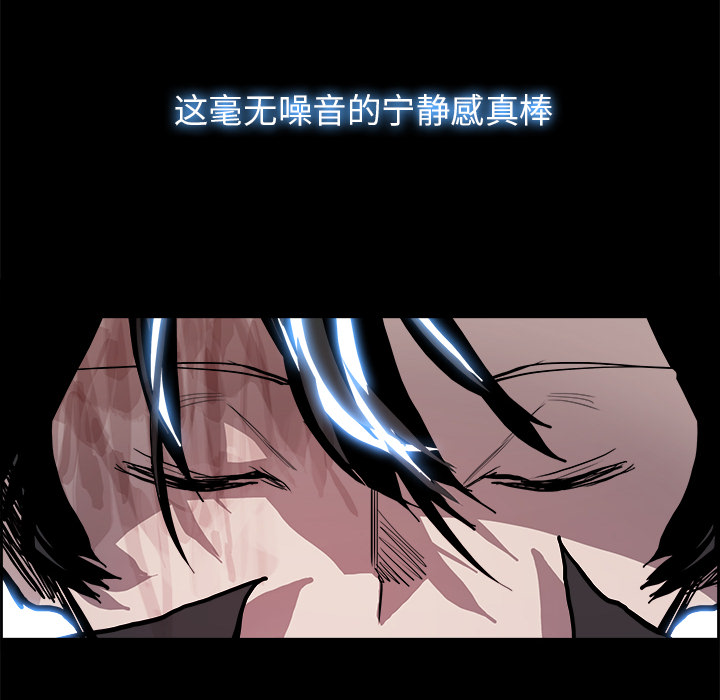 第16話 - 第117张