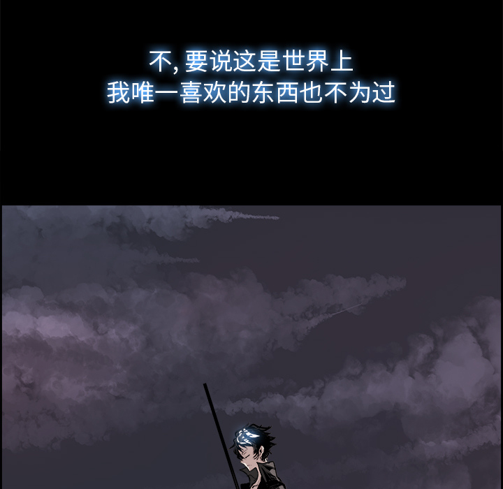 第16話 - 第118张