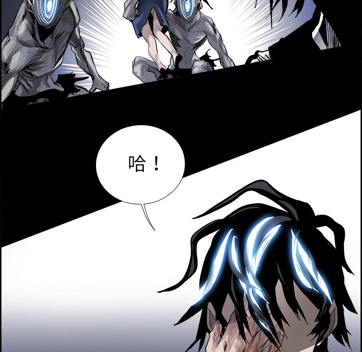 第16話 - 第12张