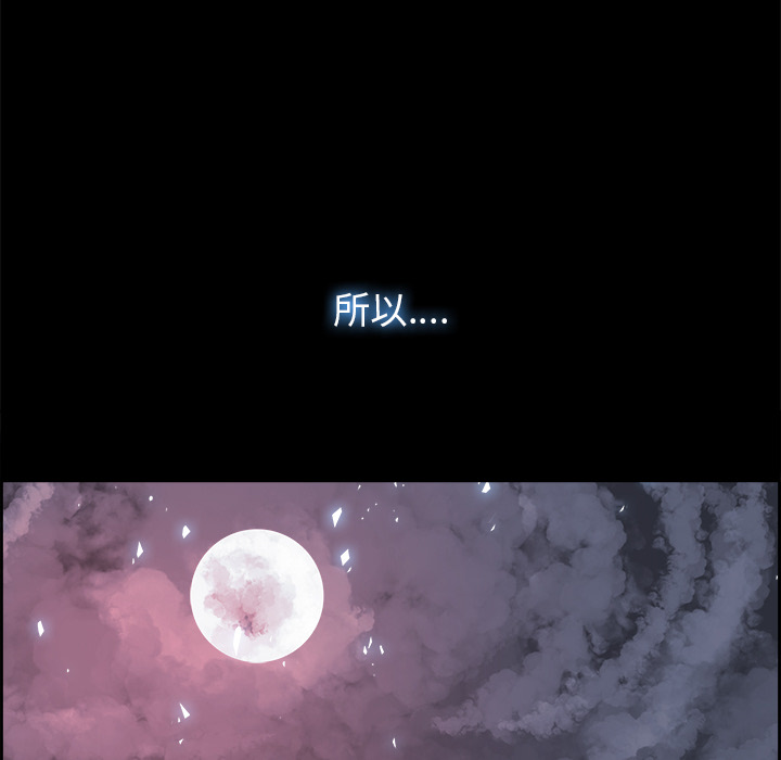 第16話 - 第123张