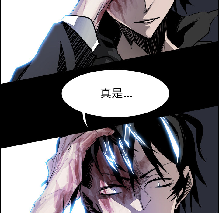 第16話 - 第14张
