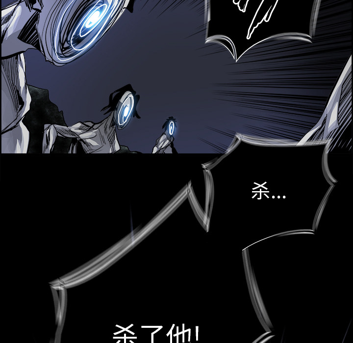 第16話 - 第16张