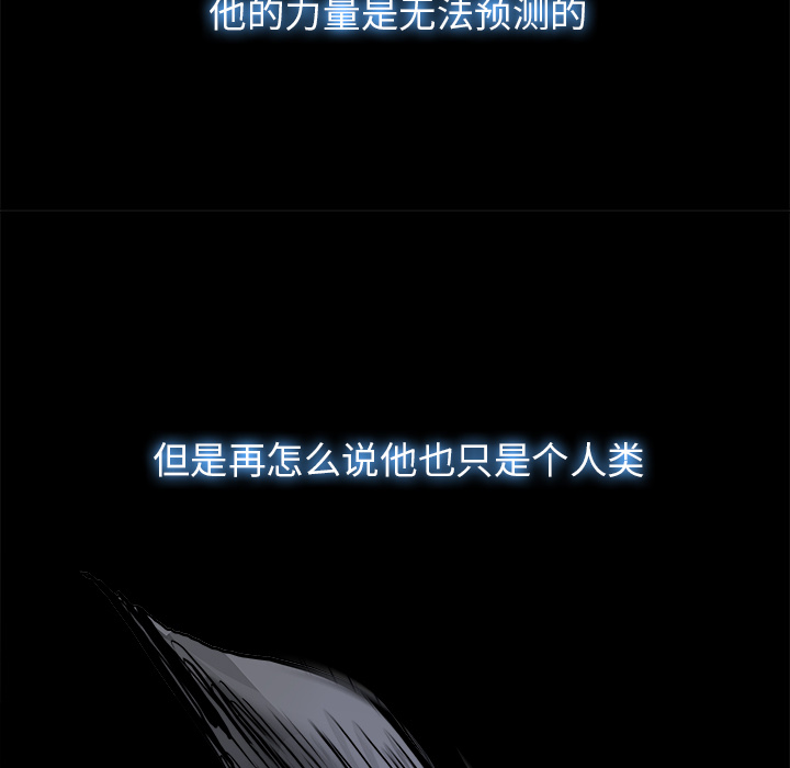第16話 - 第20张