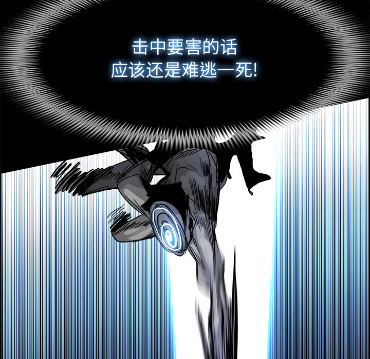 第16話 - 第22张