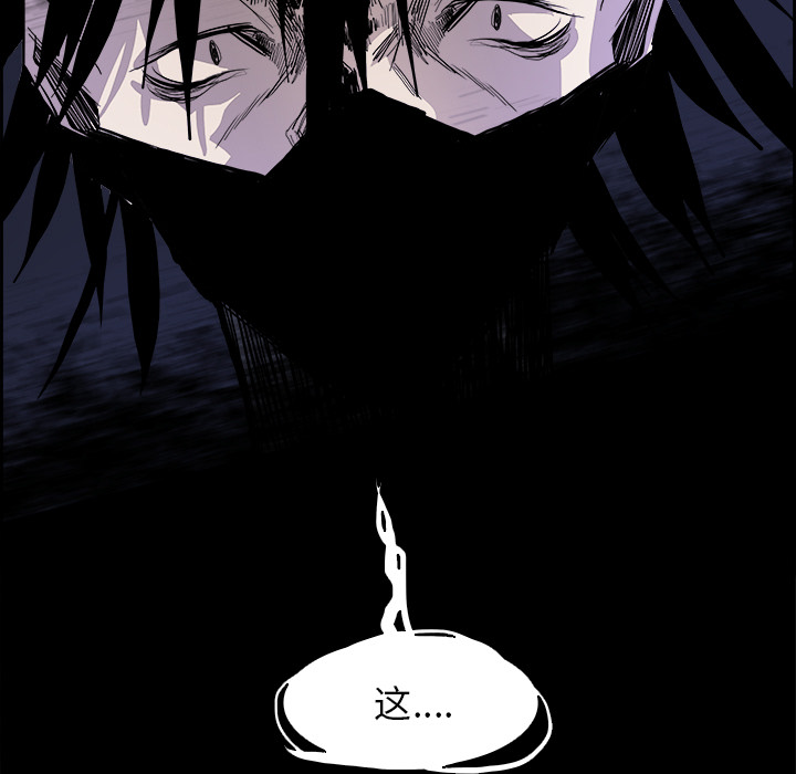 第16話 - 第54张
