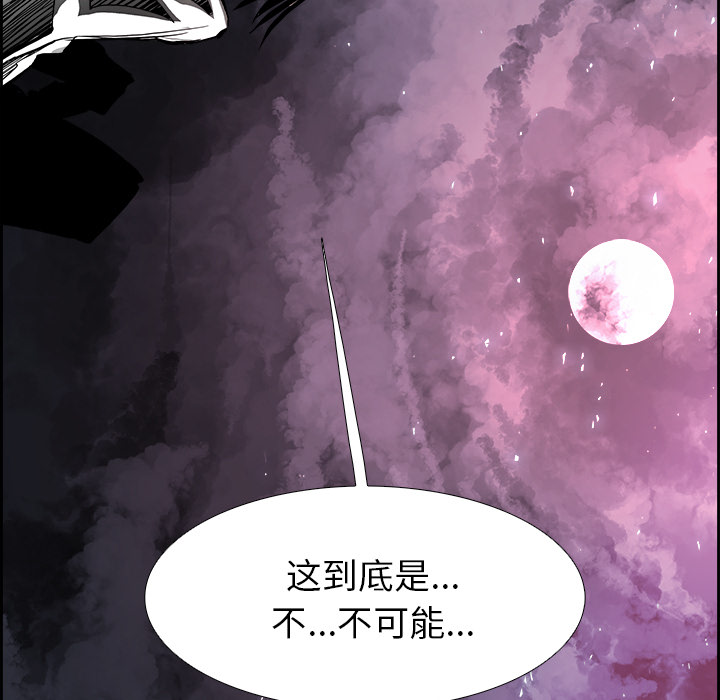 第16話 - 第56张