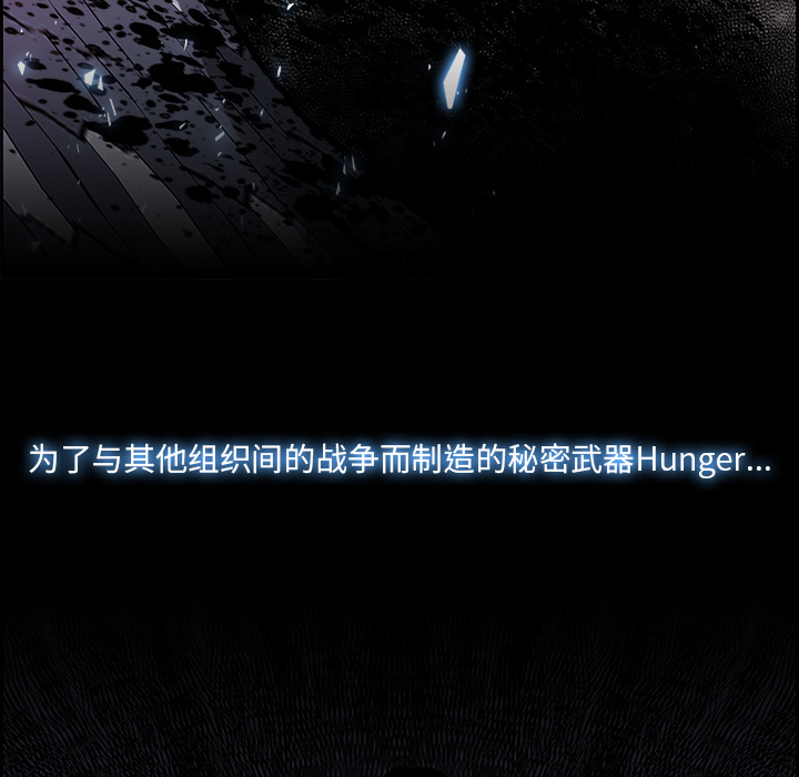 第16話 - 第59张