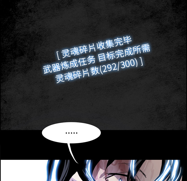 第16話 - 第68张