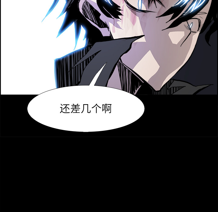 第16話 - 第69张