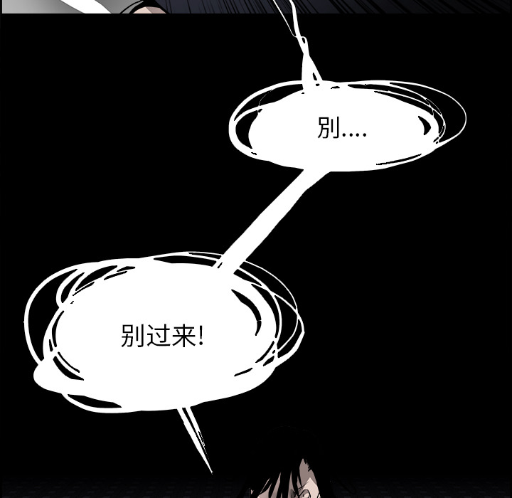 第16話 - 第72张