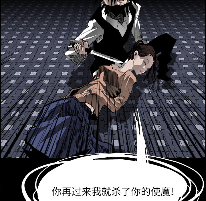 第16話 - 第73张