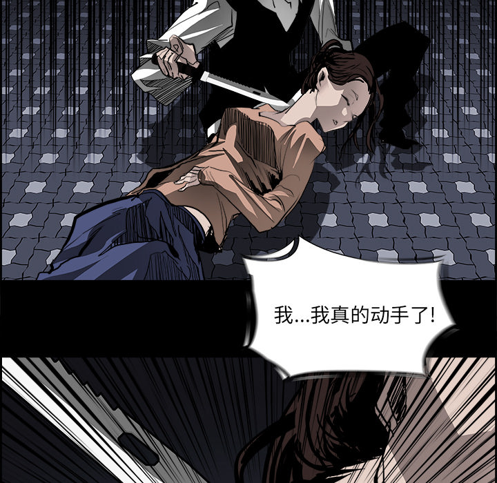 第16話 - 第78张