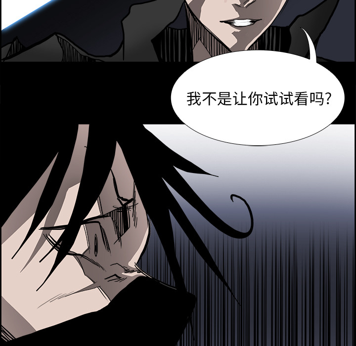 第16話 - 第80张