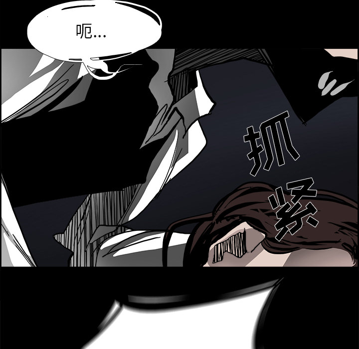 第16話 - 第82张