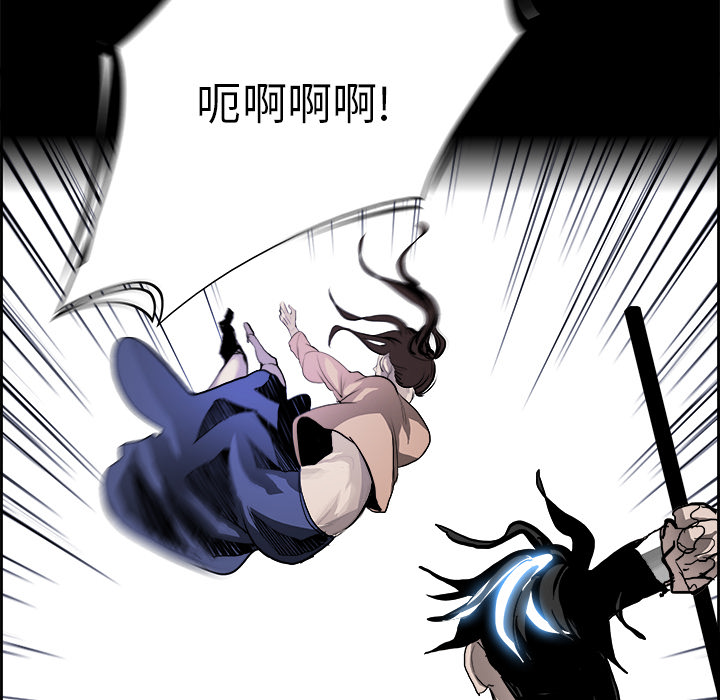 第16話 - 第83张