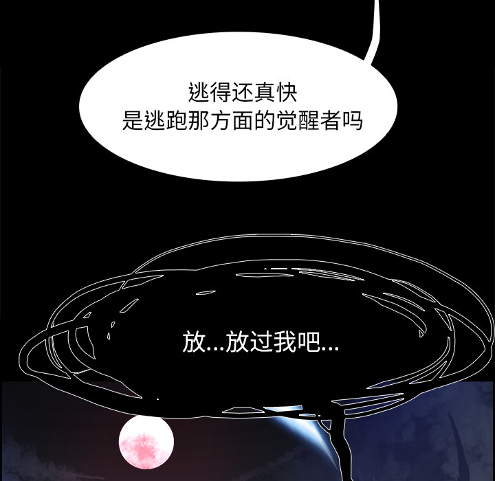 第16話 - 第91张