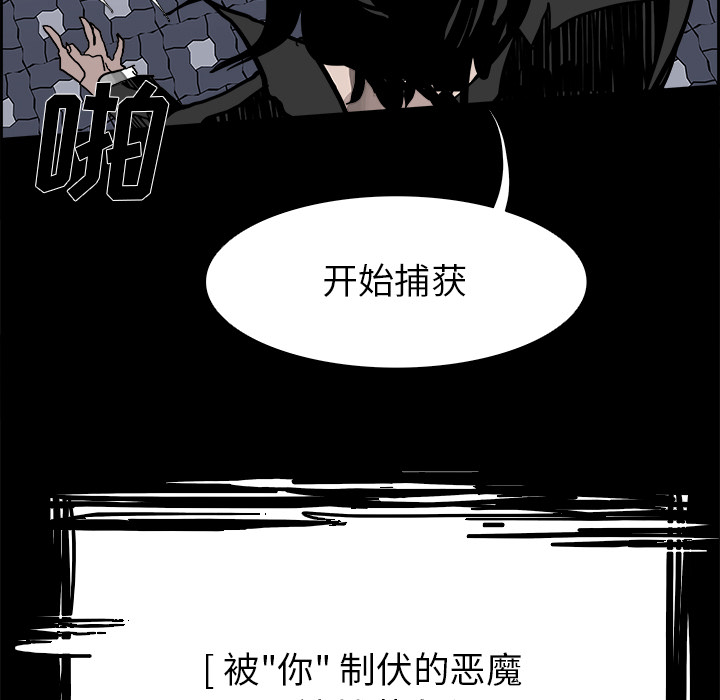 第16話 - 第95张