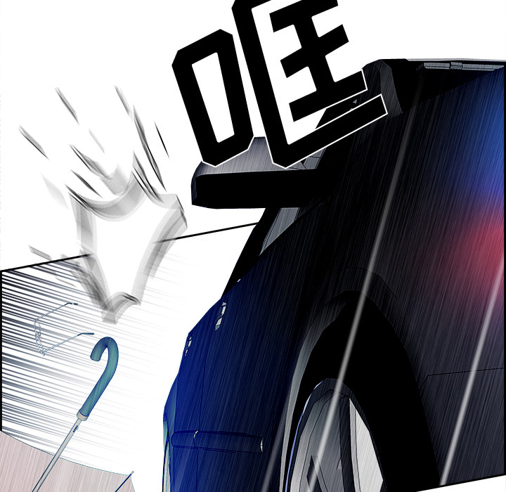 第17話 - 第11张