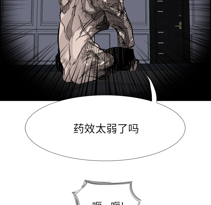 第17話 - 第20张