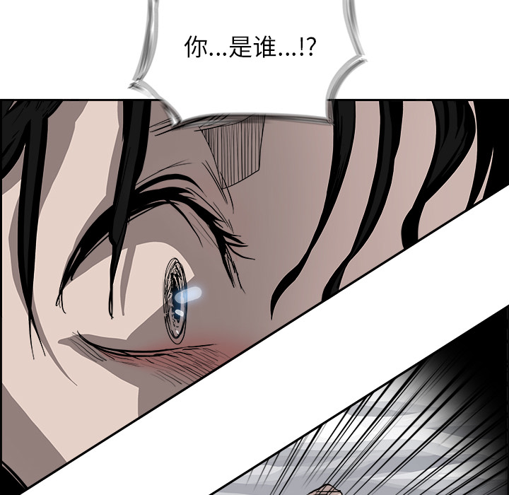 第17話 - 第22张