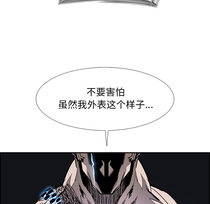 第17話 - 第24张