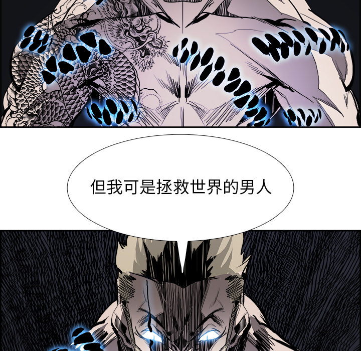 第17話 - 第25张