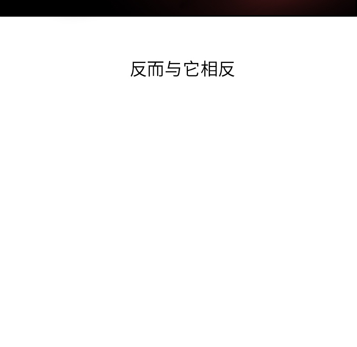 第17話 - 第30张