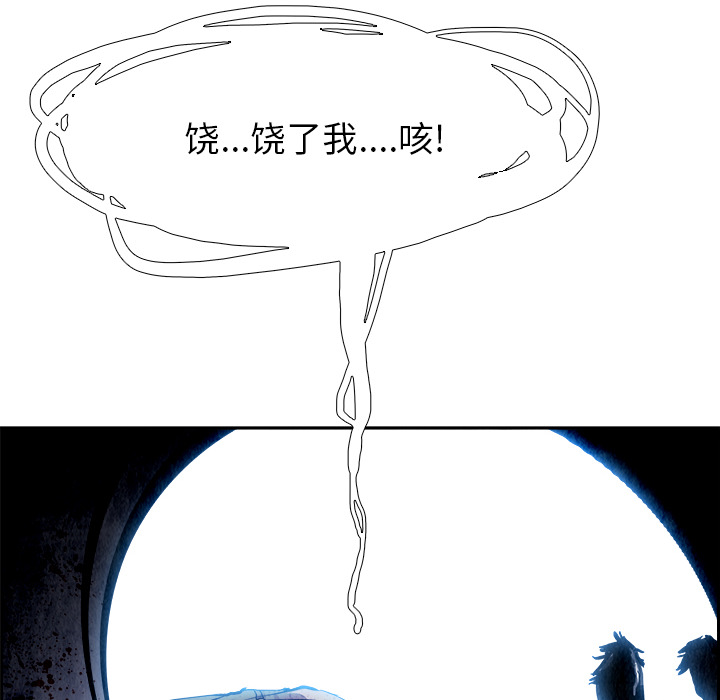 第17話 - 第36张