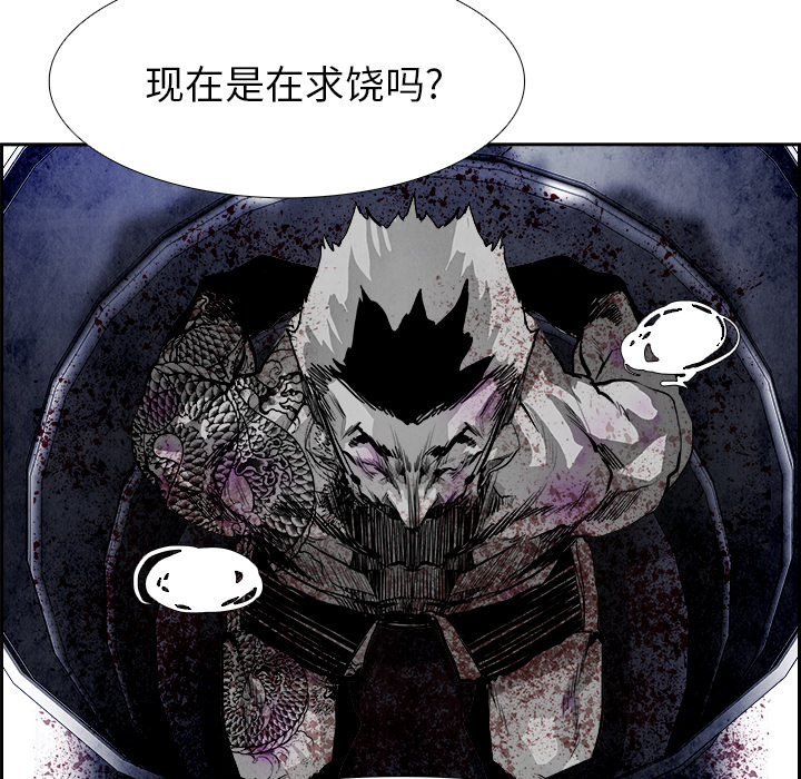 第17話 - 第39张