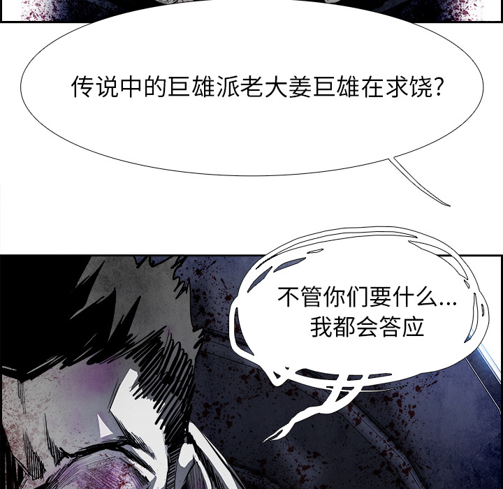 第17話 - 第40张