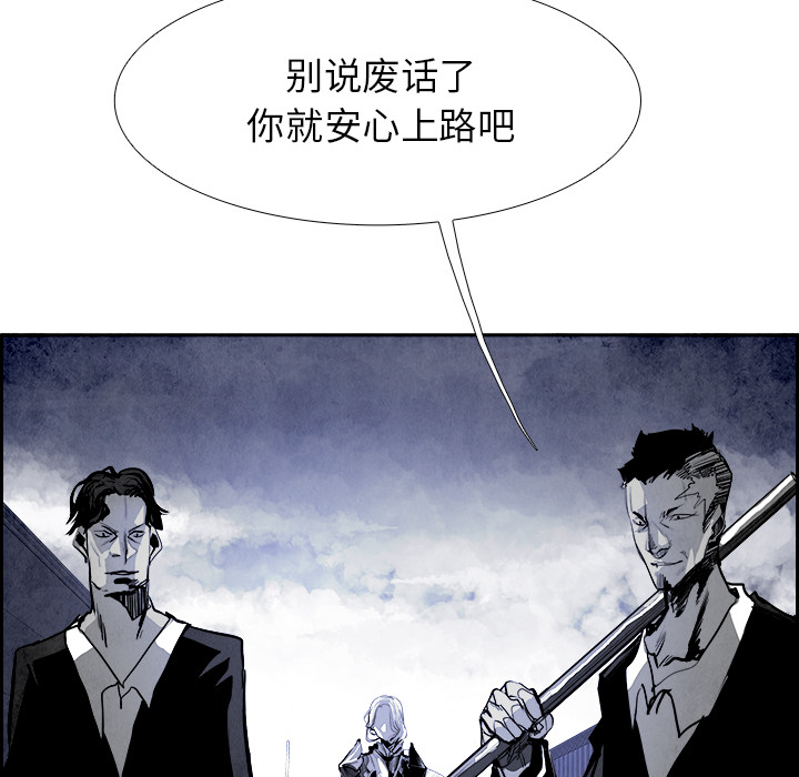 第17話 - 第42张