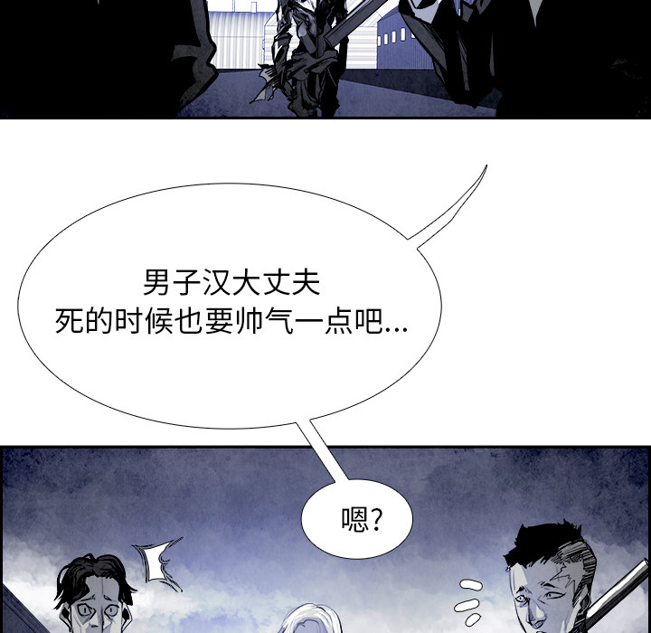 第17話 - 第43张
