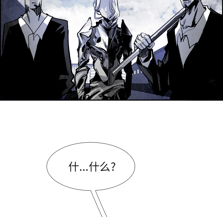 第17話 - 第44张