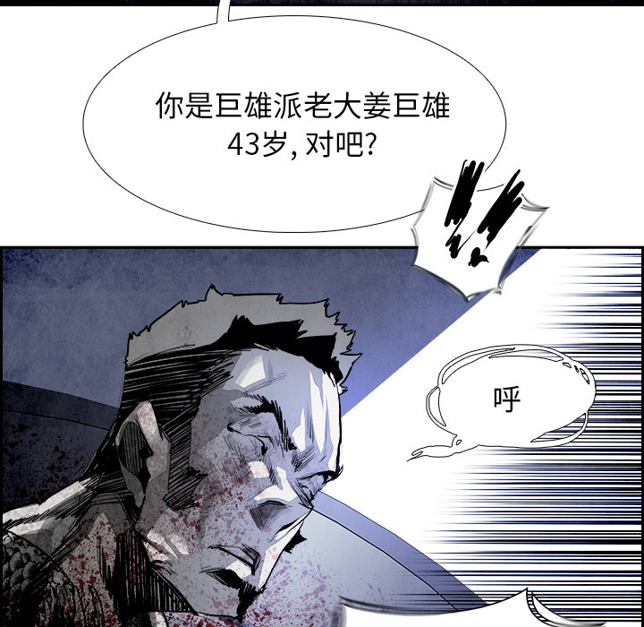 第17話 - 第46张