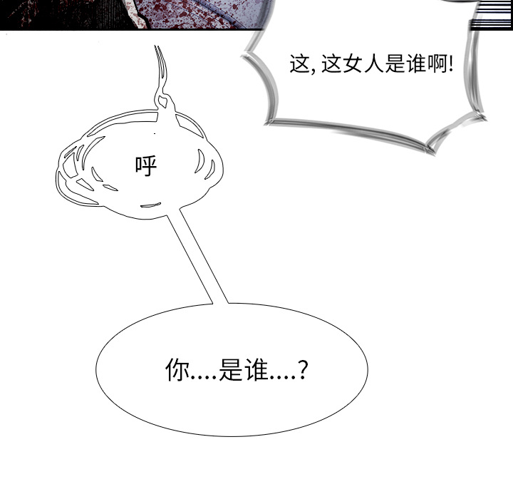第17話 - 第47张