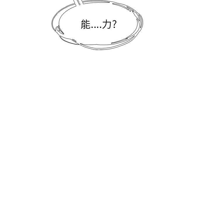 第17話 - 第51张