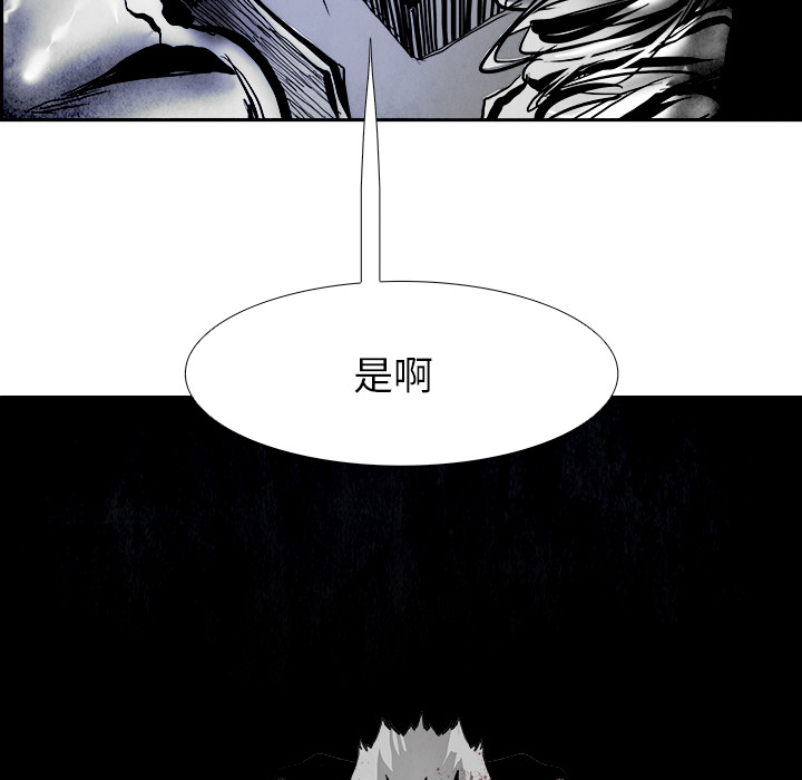 第17話 - 第53张