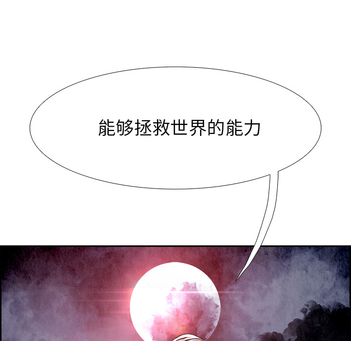 第17話 - 第55张