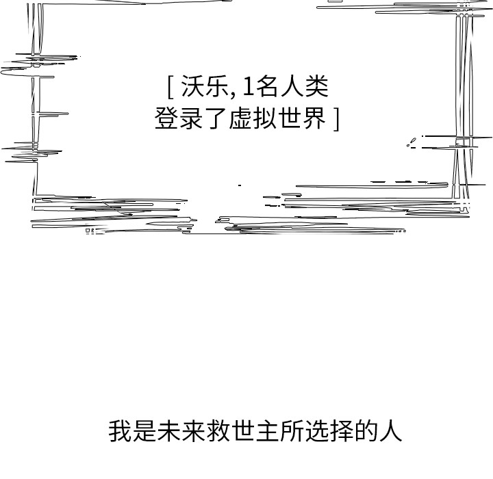 第17話 - 第57张