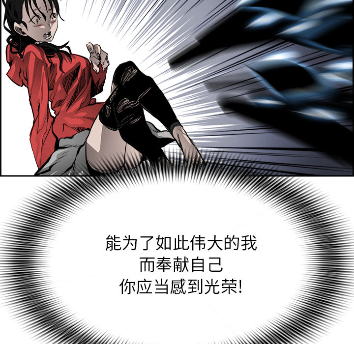 第17話 - 第60张
