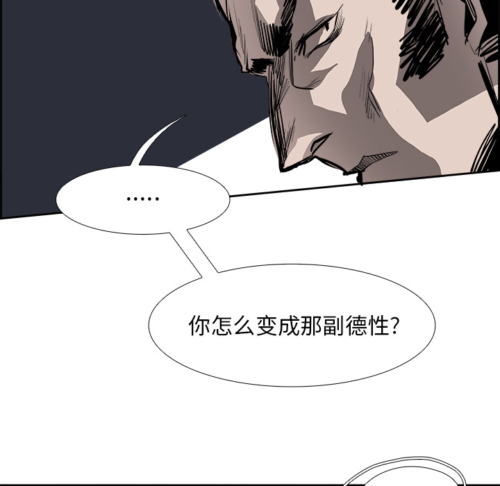 第17話 - 第64张